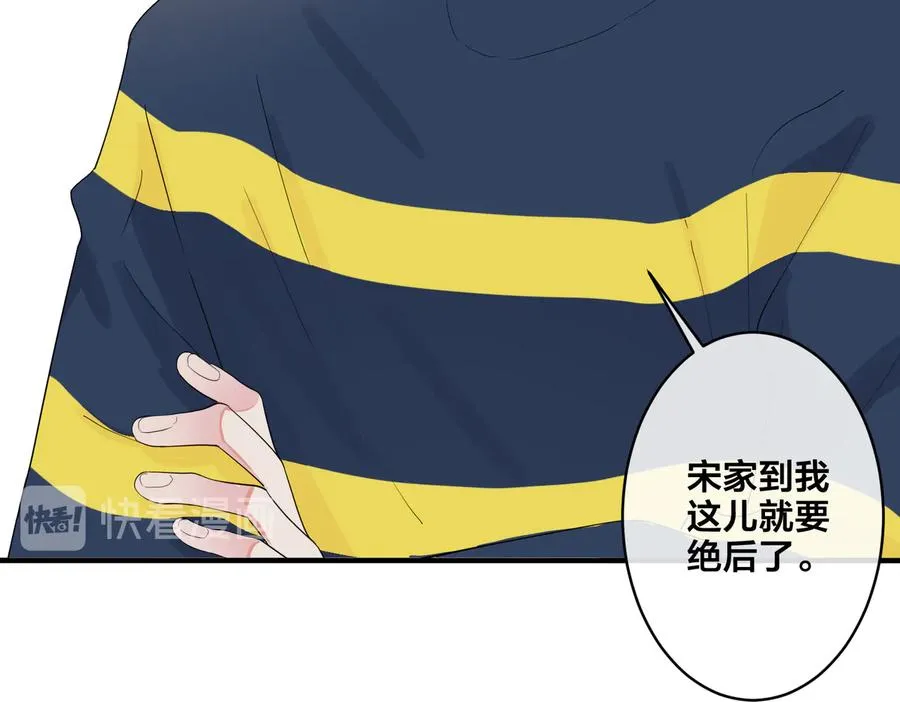 第65话 父子反目3