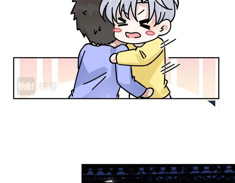 驯养漫画,大结局：演唱会4图