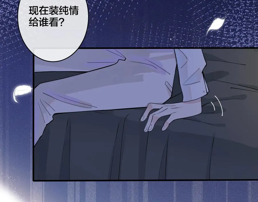 第8话 快停下0