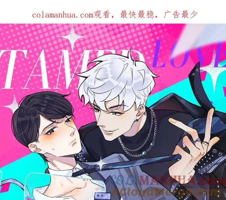 第63话 我们公开吧0