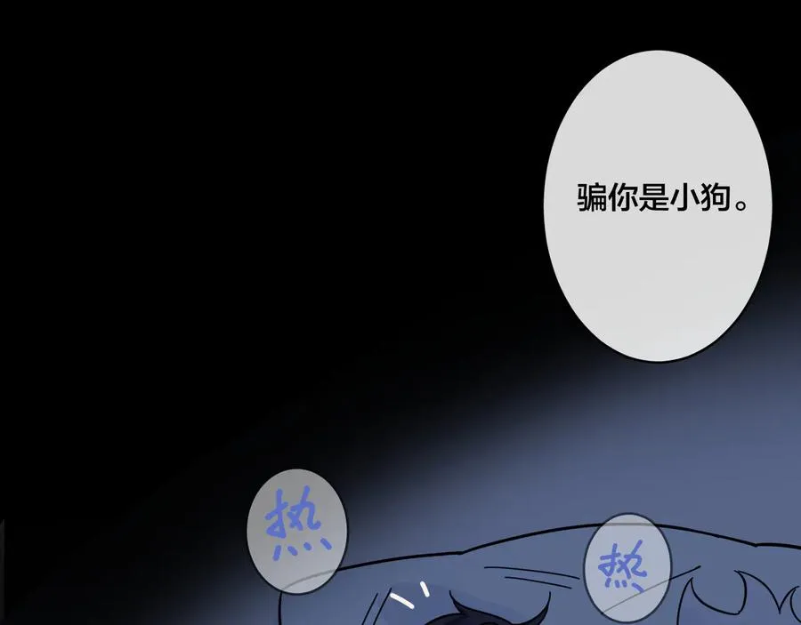 第15话 一览无遗4
