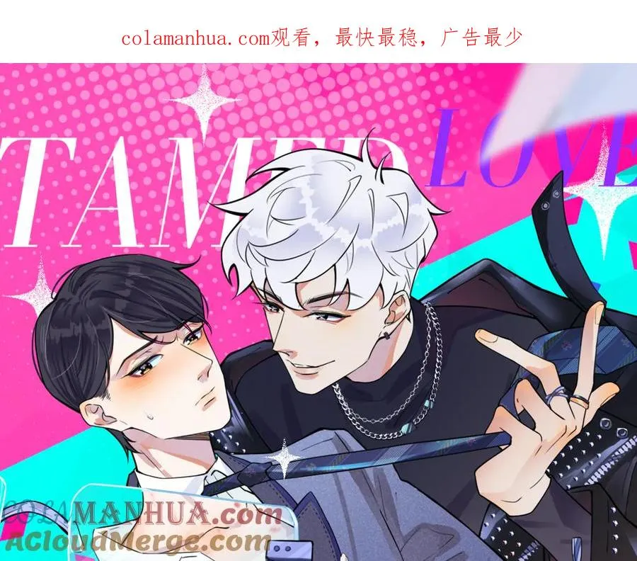 第92话 醉酒后的心声0