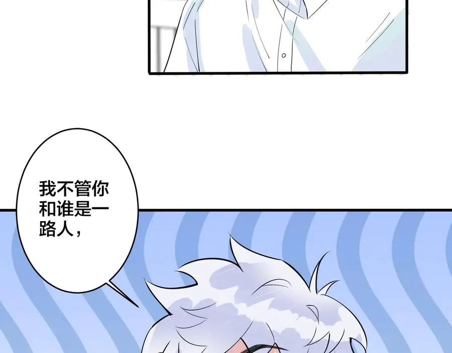 驯养漫画,第23话 想做的都做了1图