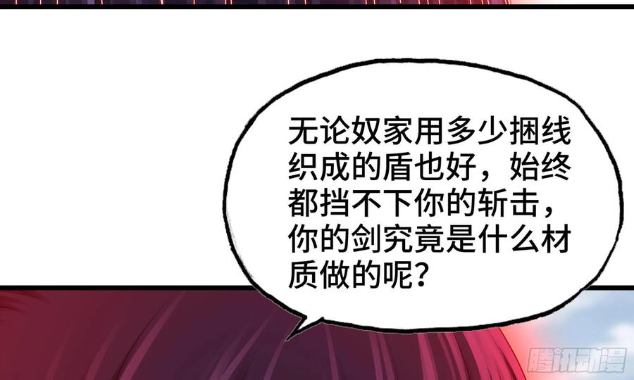 263- 做你该做的3