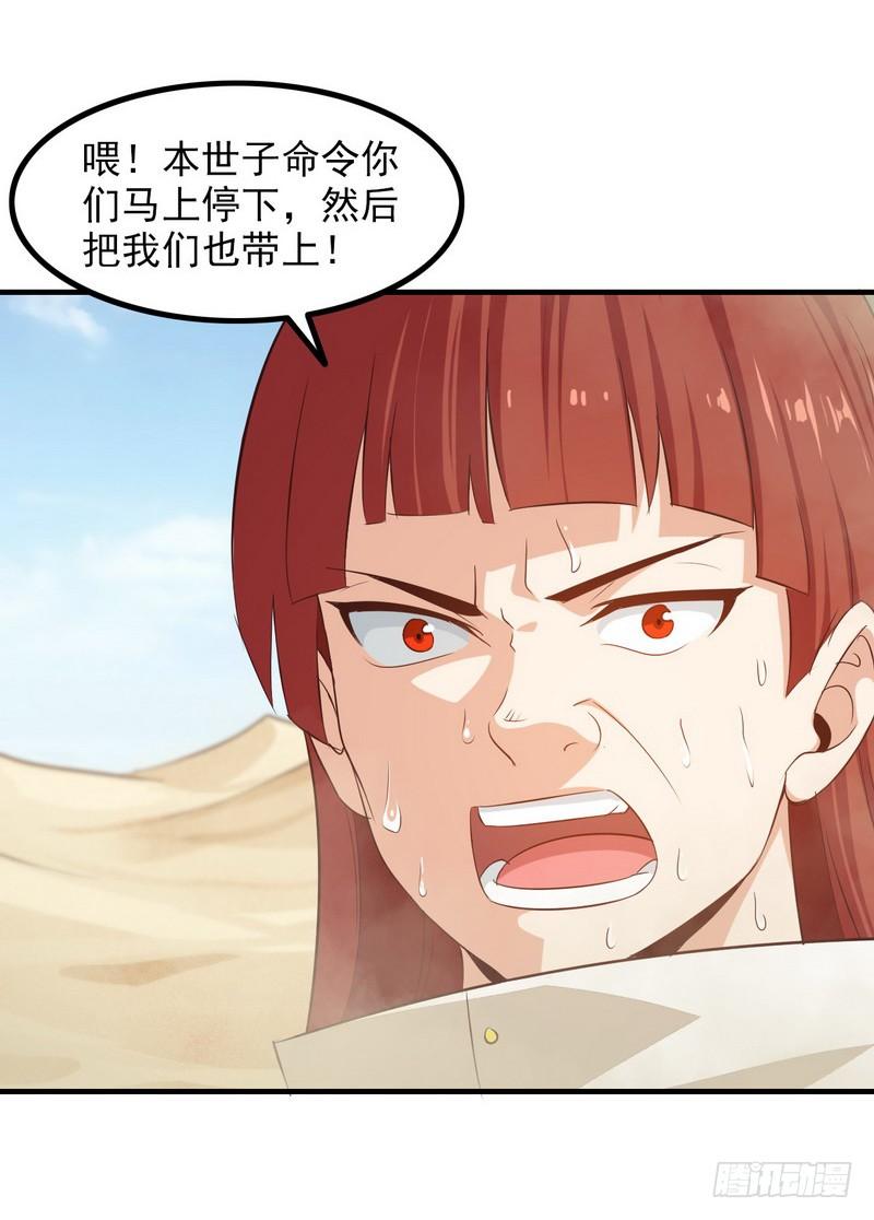 八十4