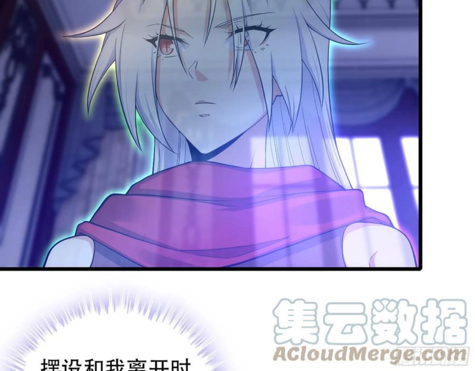 340- 找到匕首！3