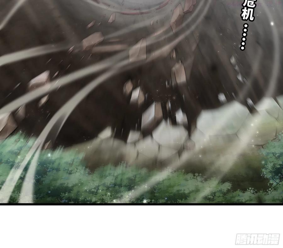 298- 真魔形态2