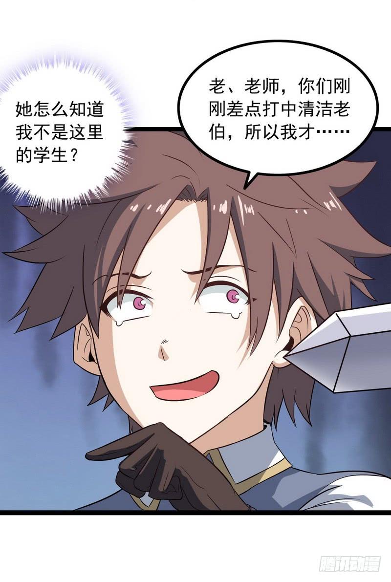 十八话2
