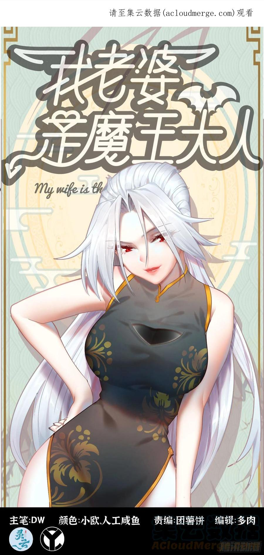 364- 魔神族王陵0