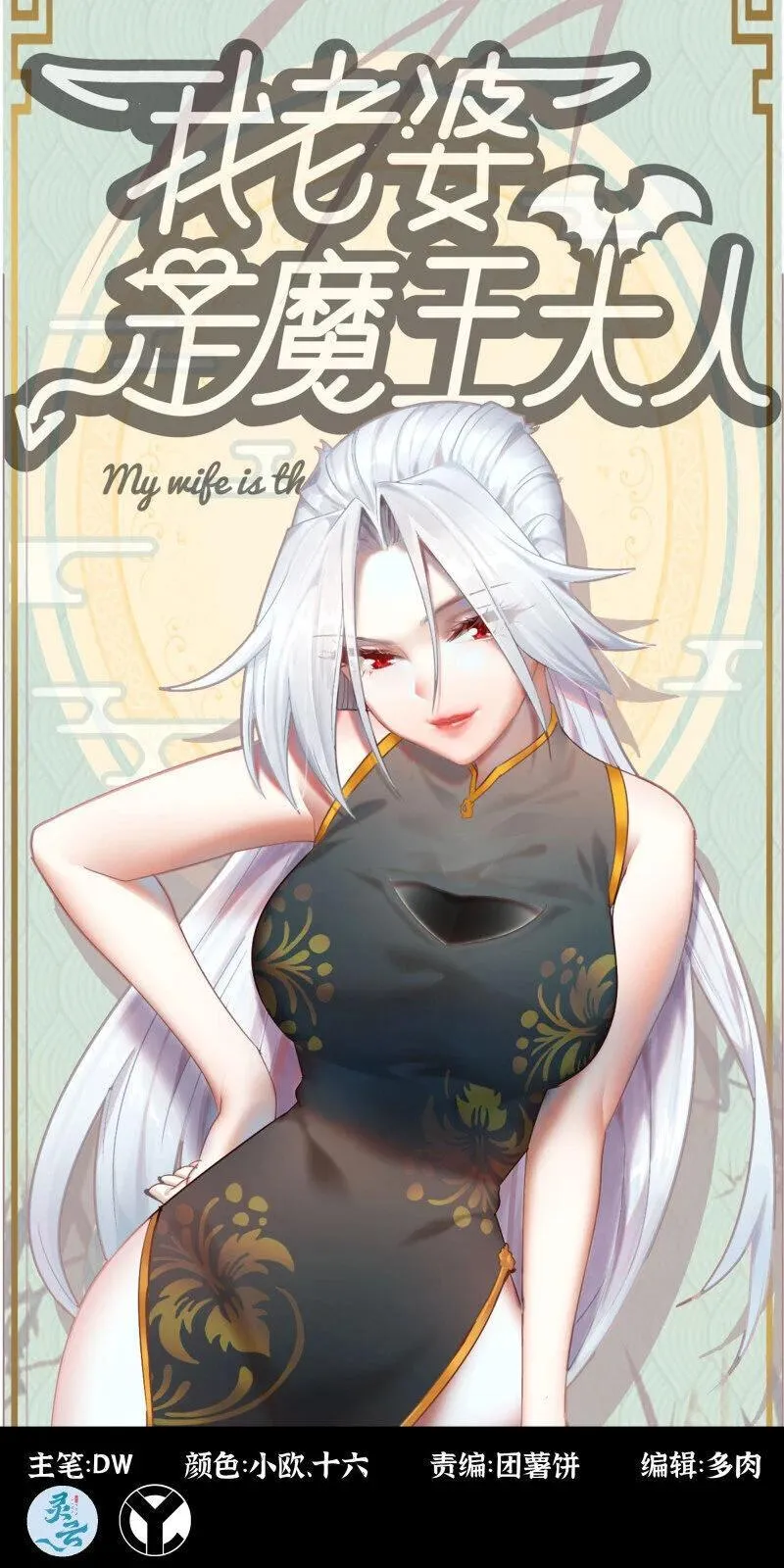 496 460- 新的开始0