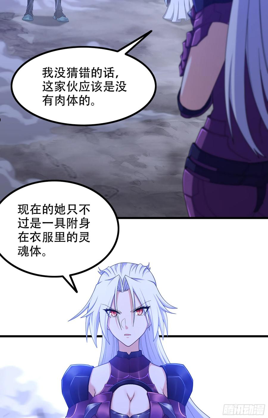 359- 还有机会4