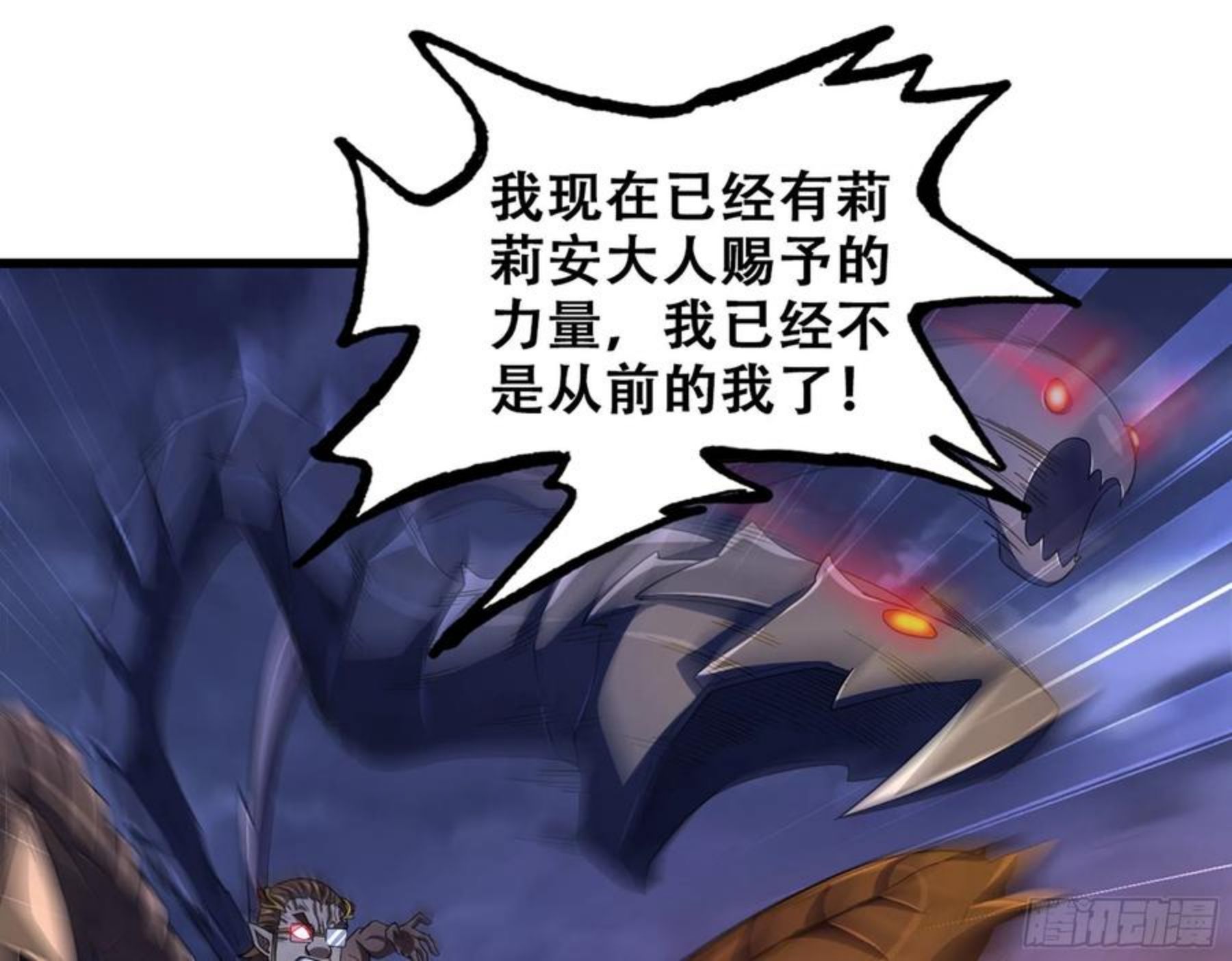 341- 燃烧吧！艾力！1