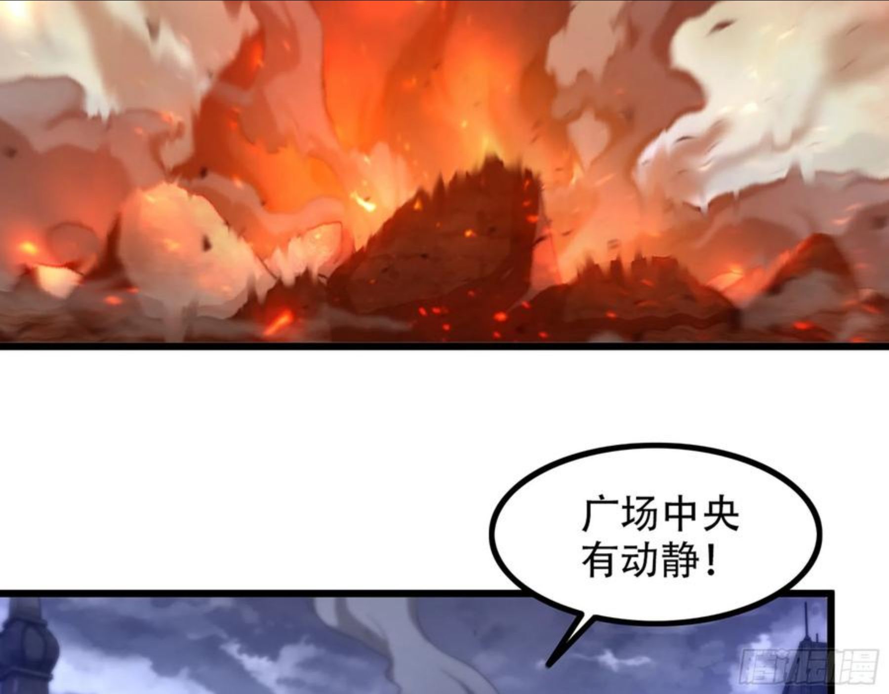 341- 燃烧吧！艾力！2