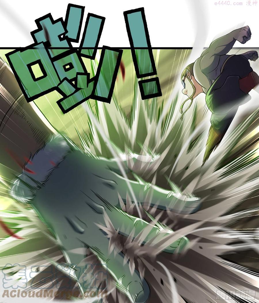 318- 觐见魔王3