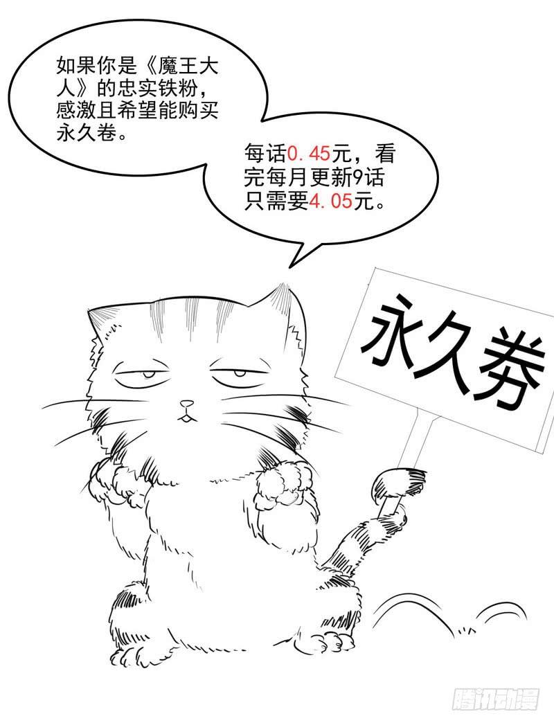 收费公告4