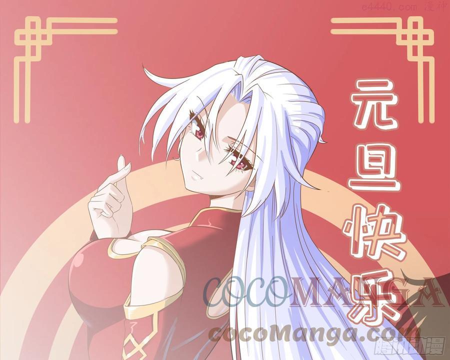 元旦快乐0