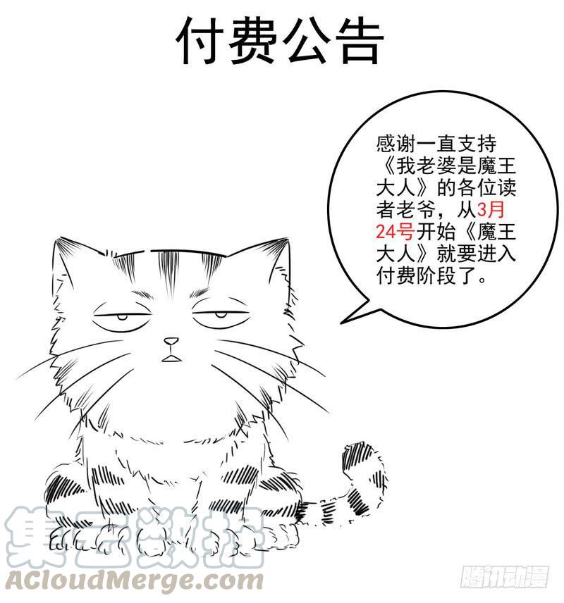 收费公告0