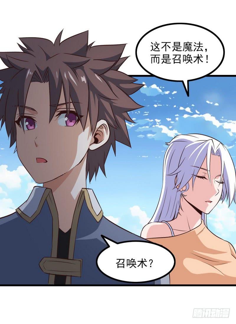 六十话2