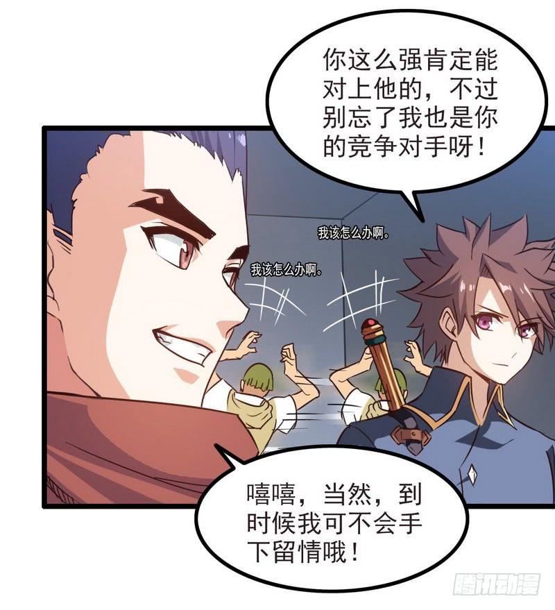 一百零八2