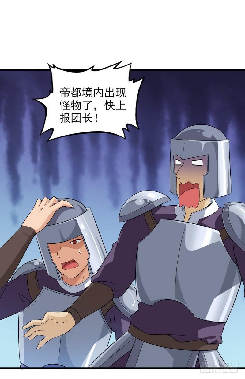 三十八4