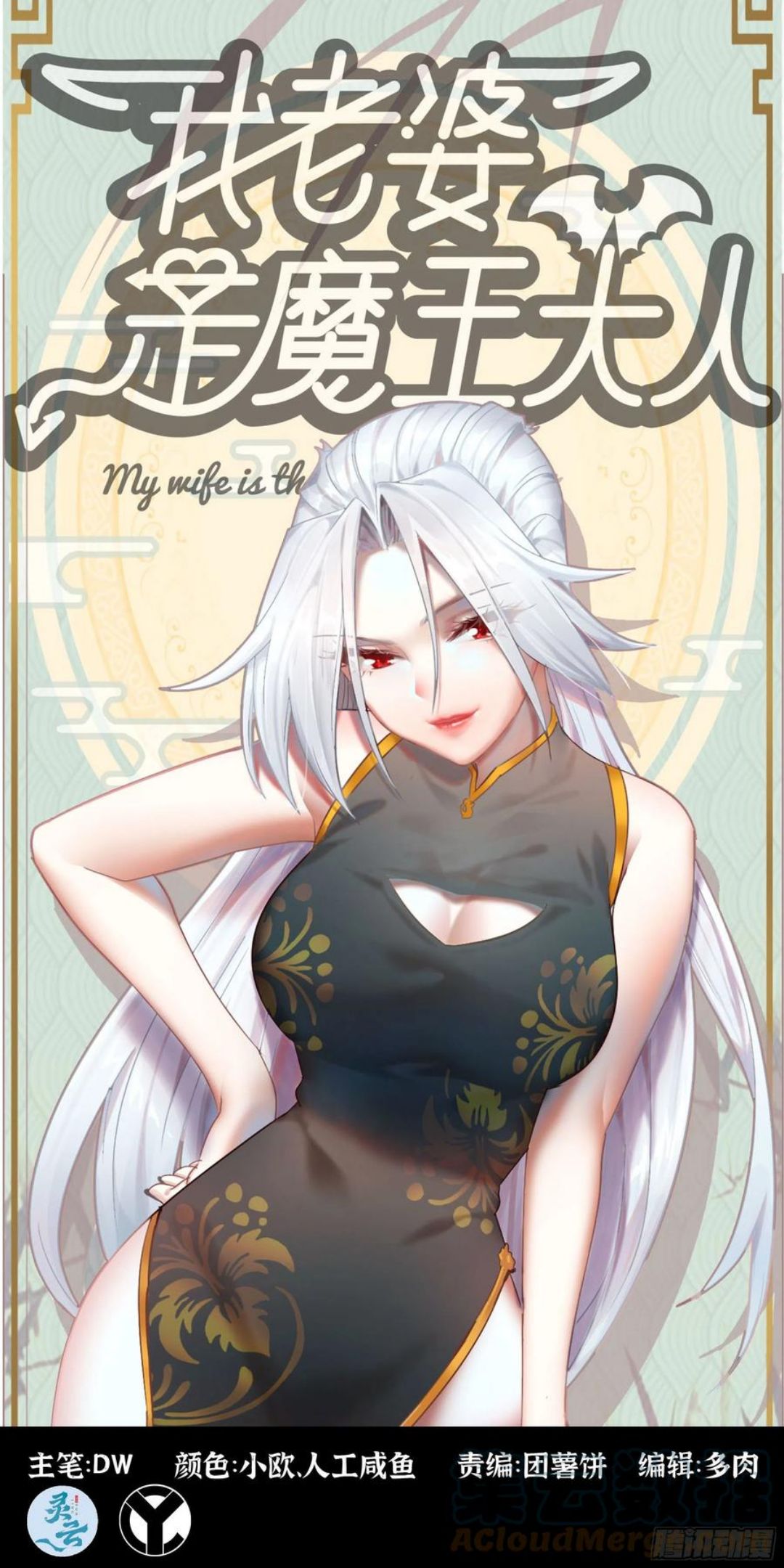 340- 找到匕首！0