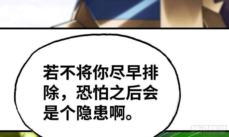 279- 野兽2