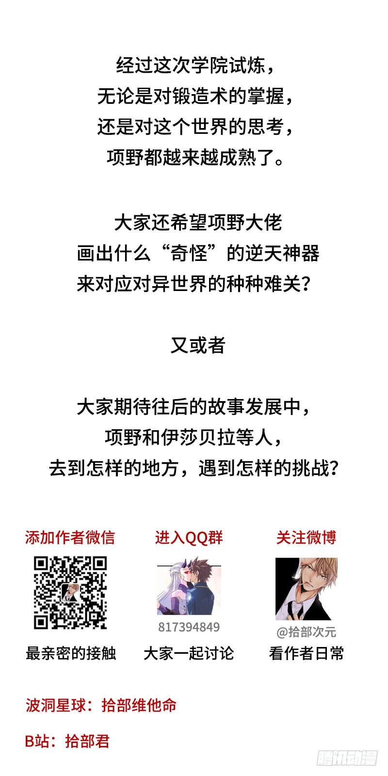 福利&公告1