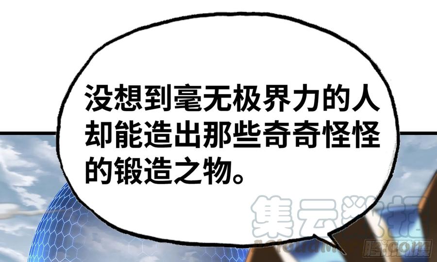 279- 野兽0
