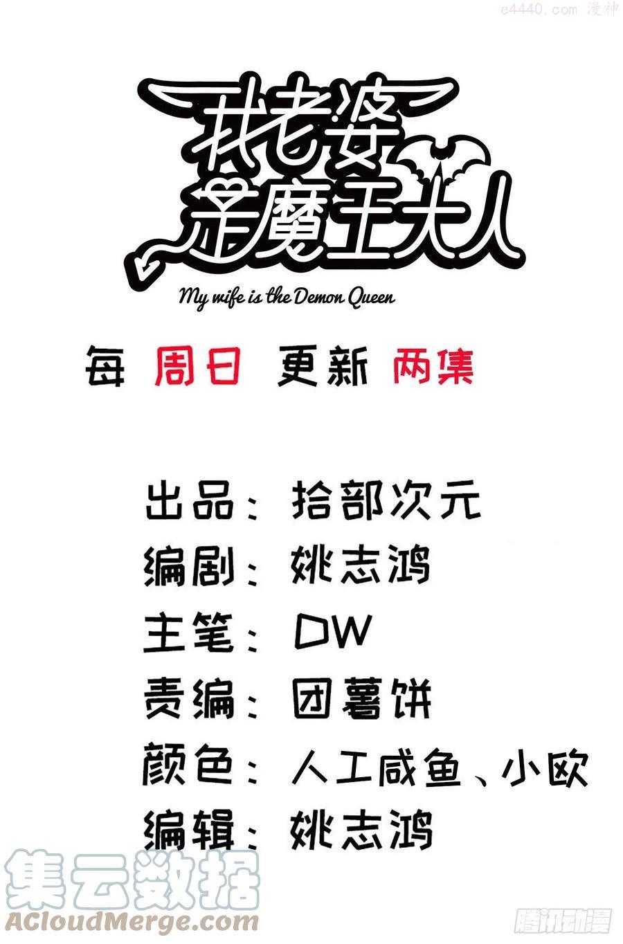 298- 真魔形态0