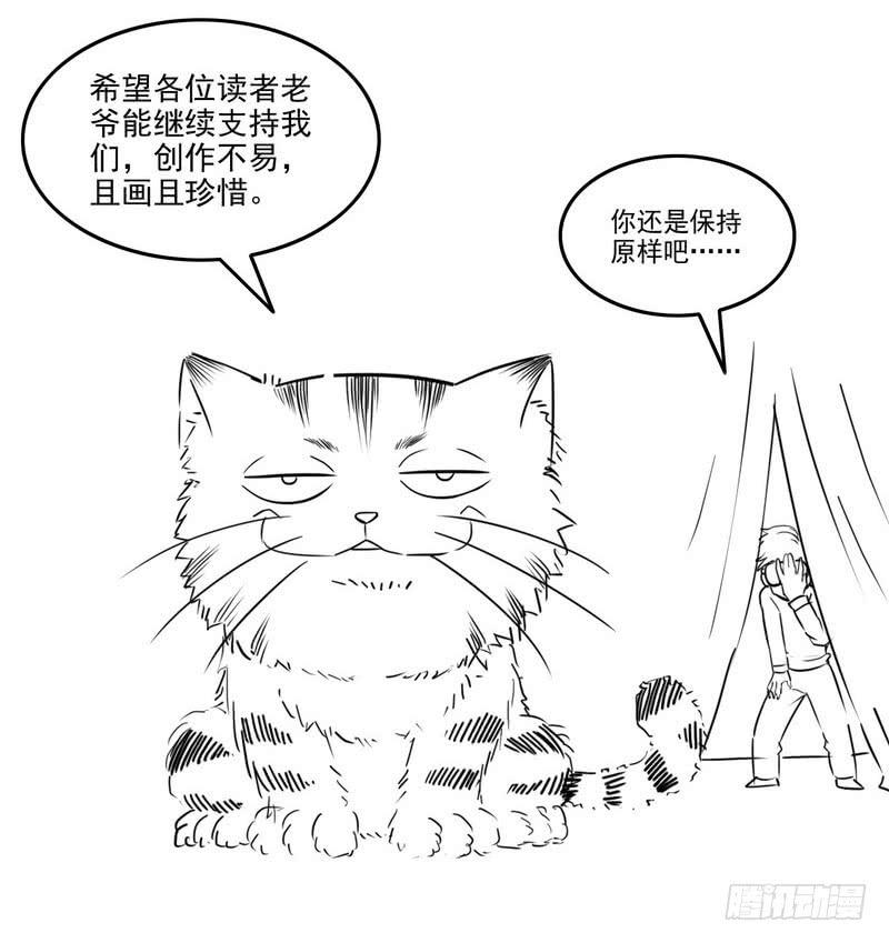 收费公告2