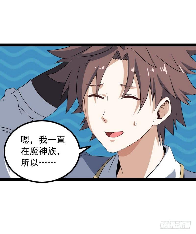 十九话3