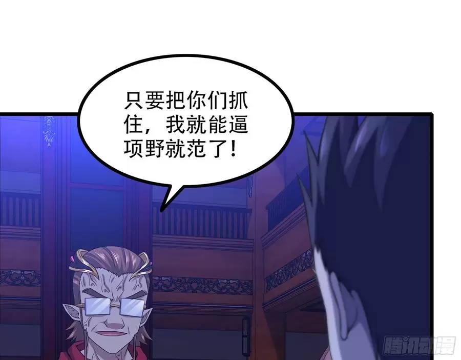 339行迹败露1