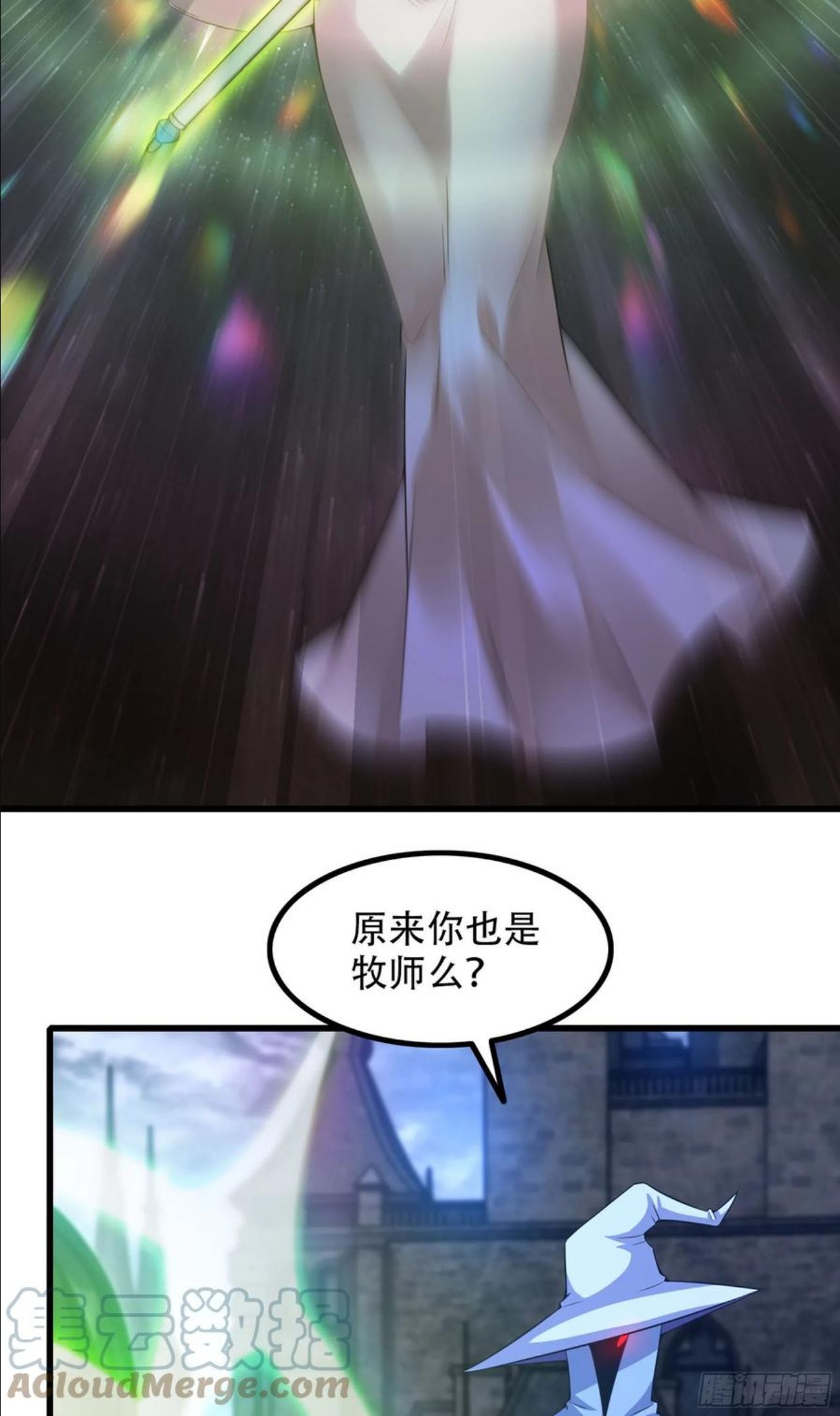344- 魔王VS魔王3