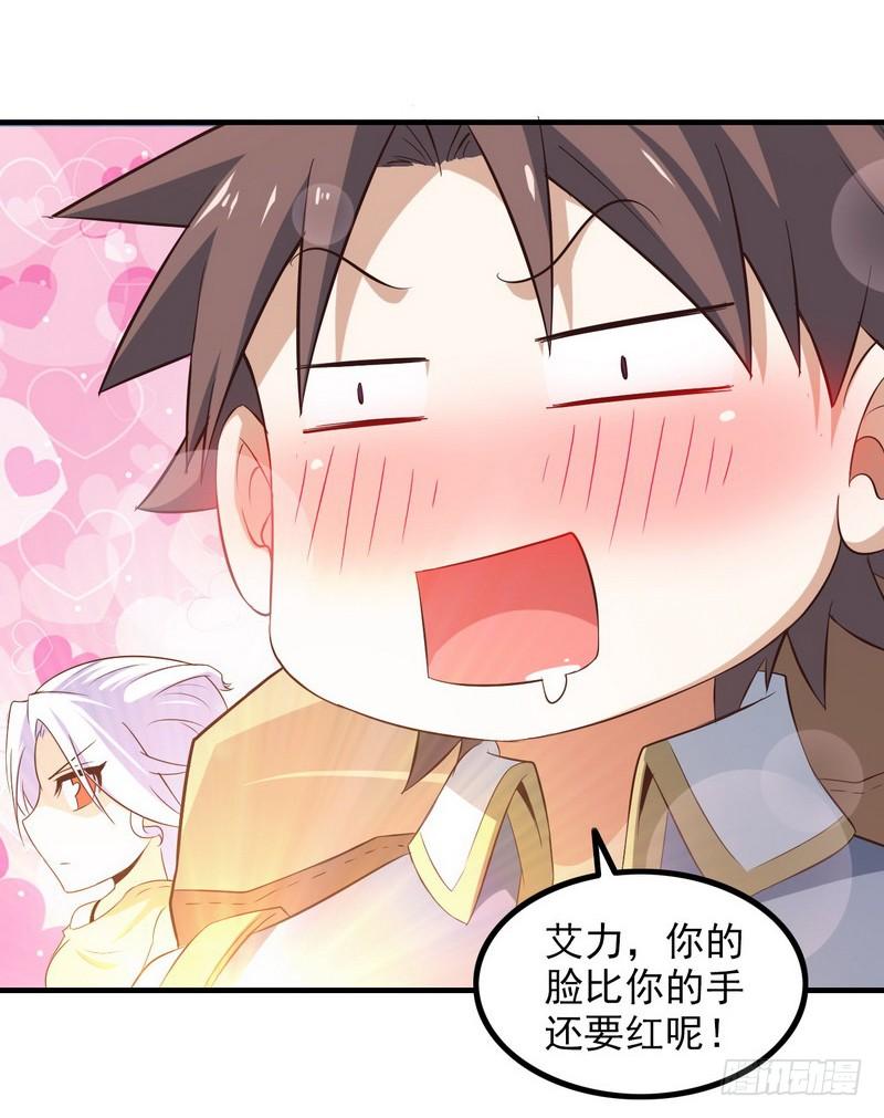 八十2