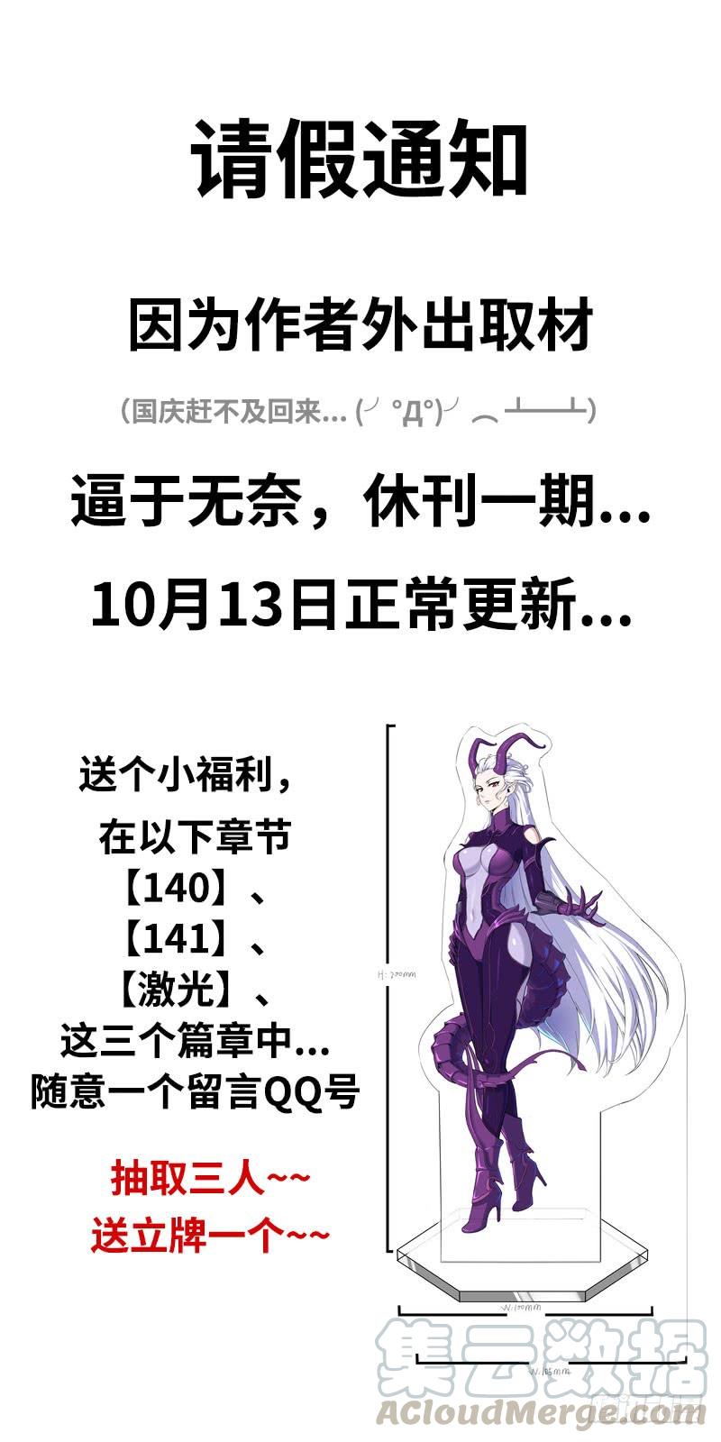 福利&公告0