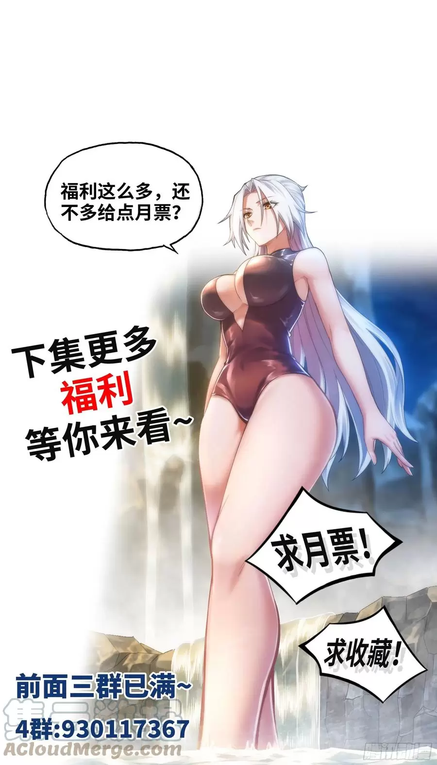 339行迹败露1