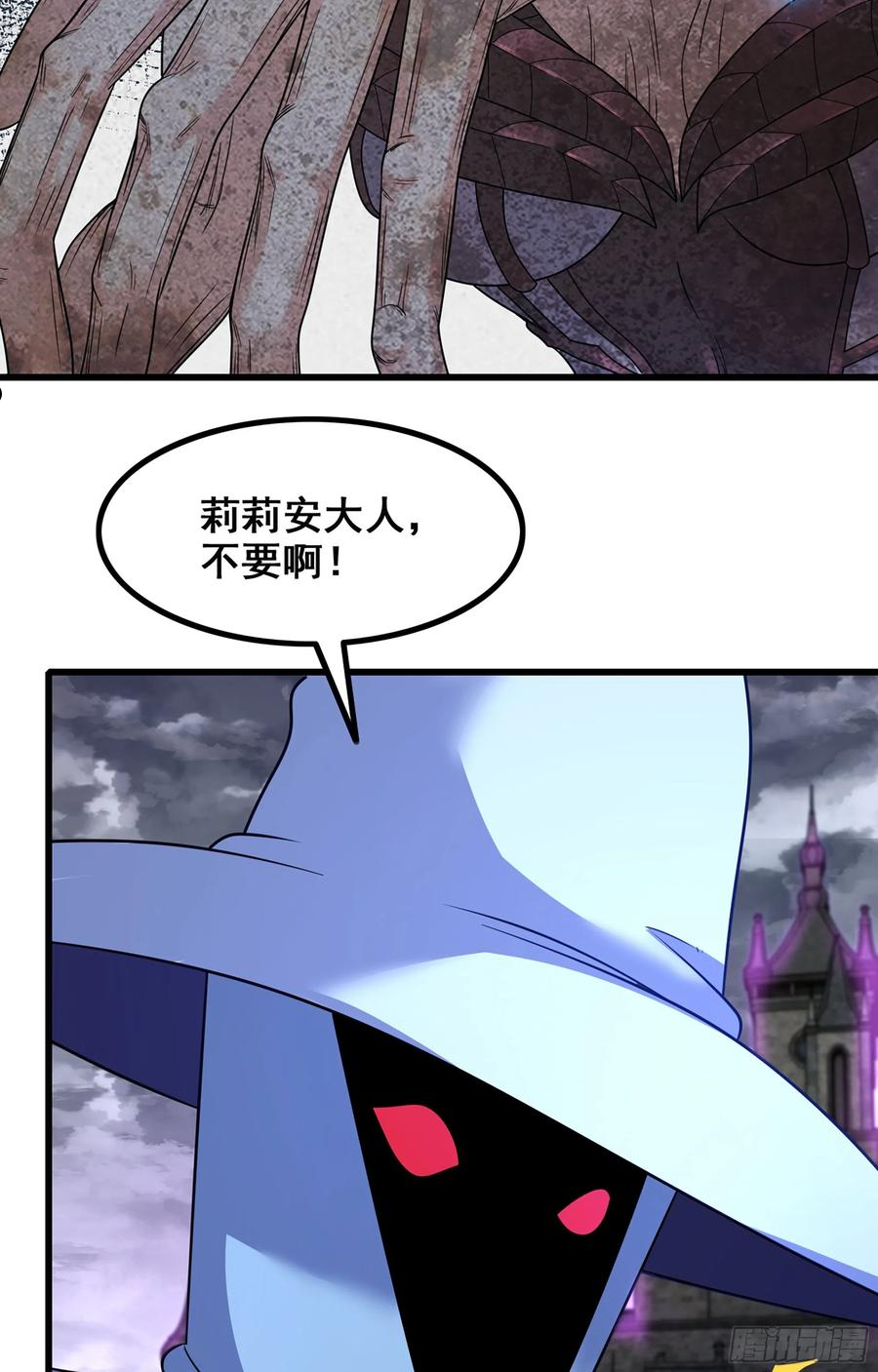 361- 被算计了2