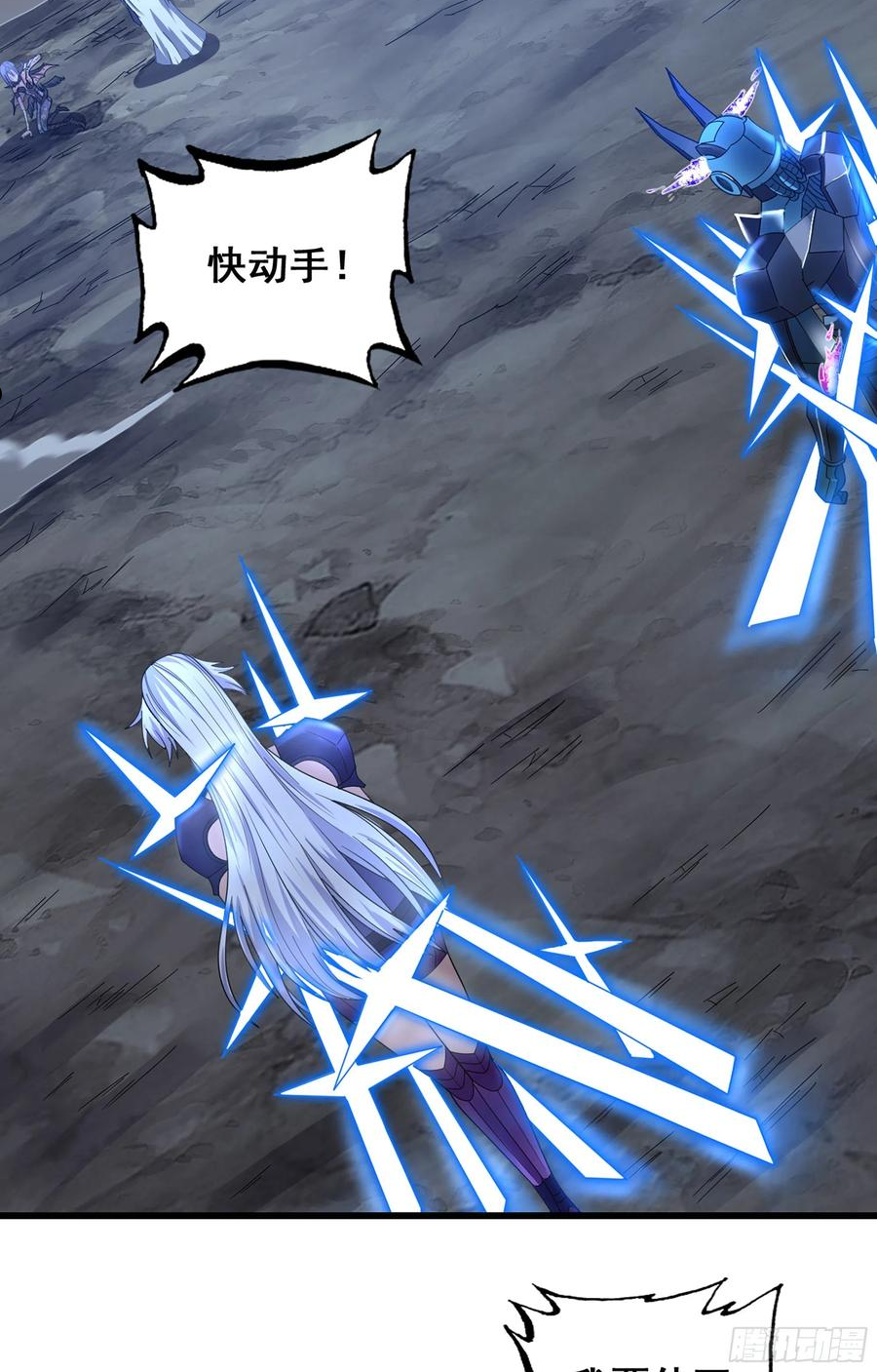 361- 被算计了4