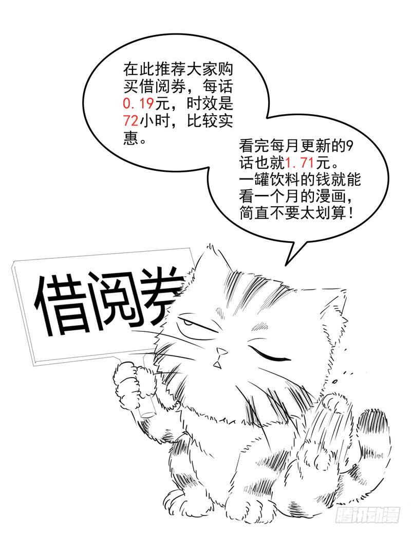 收费公告3