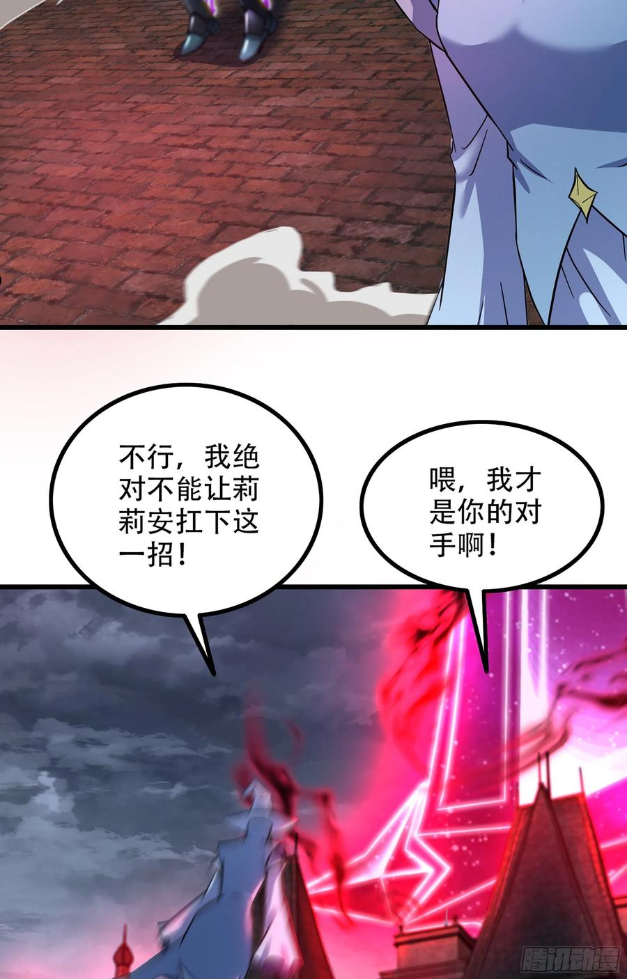 357- 一刀两断2