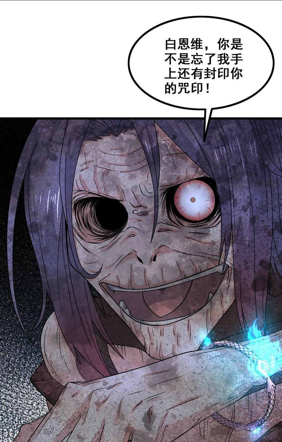 361- 被算计了1