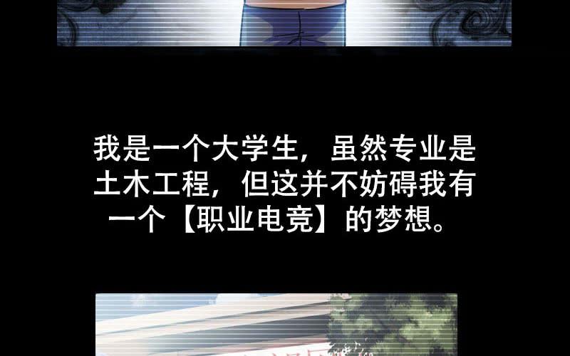 漫画推荐1