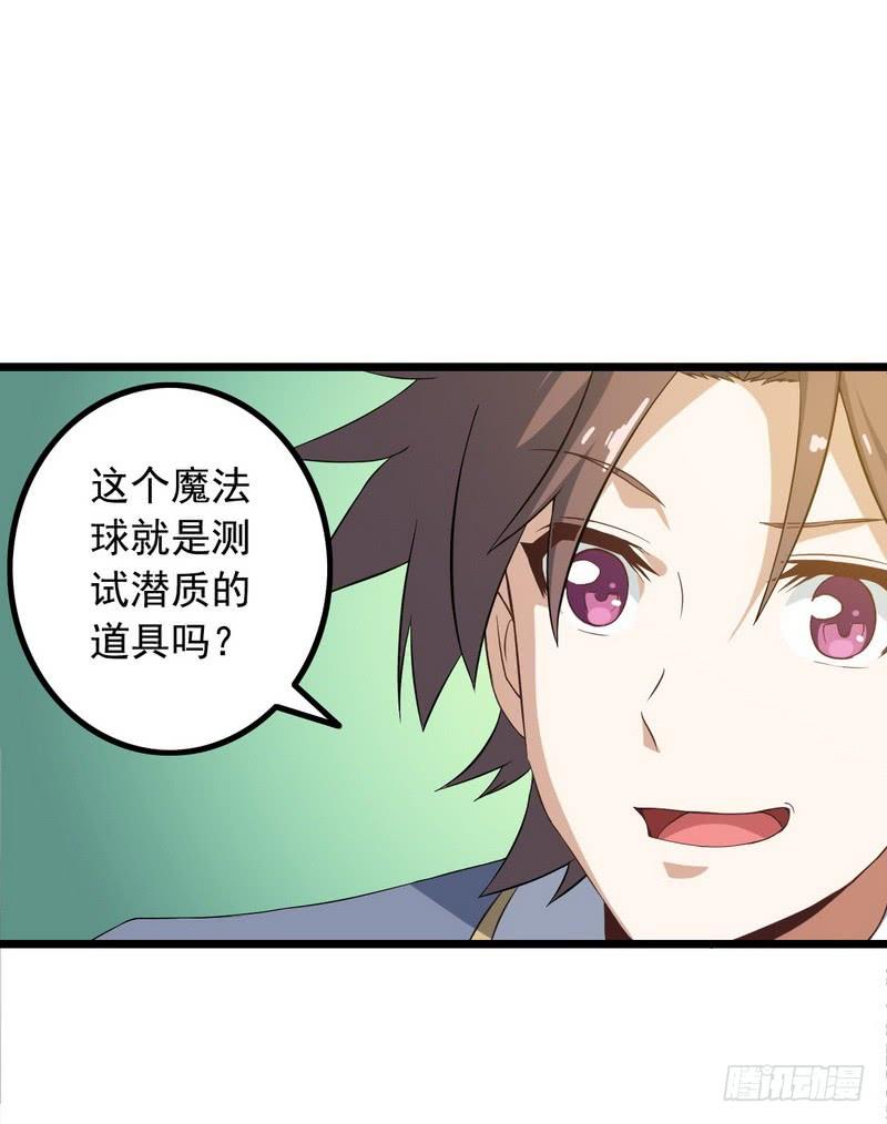 十九话1