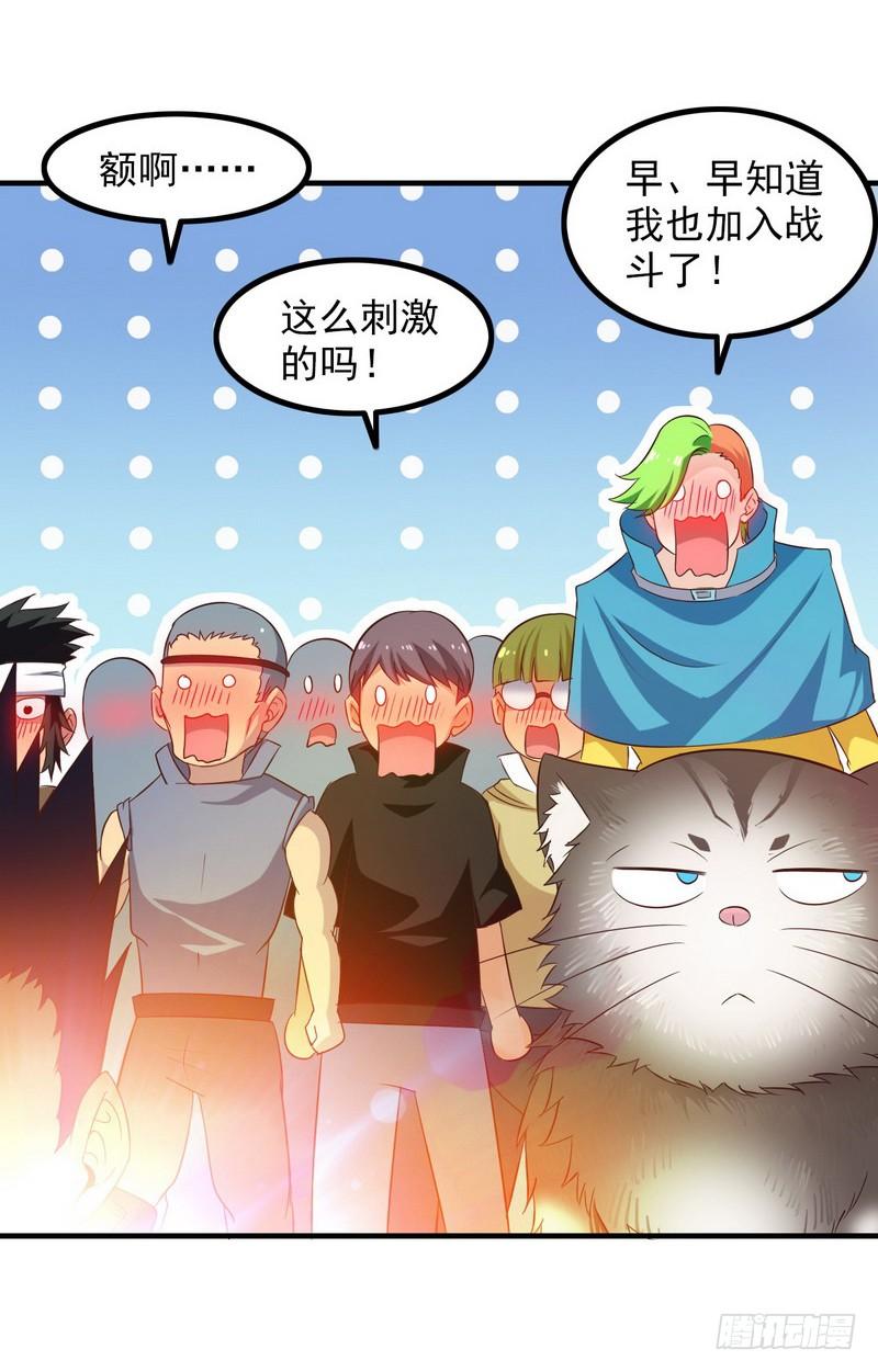 八十4