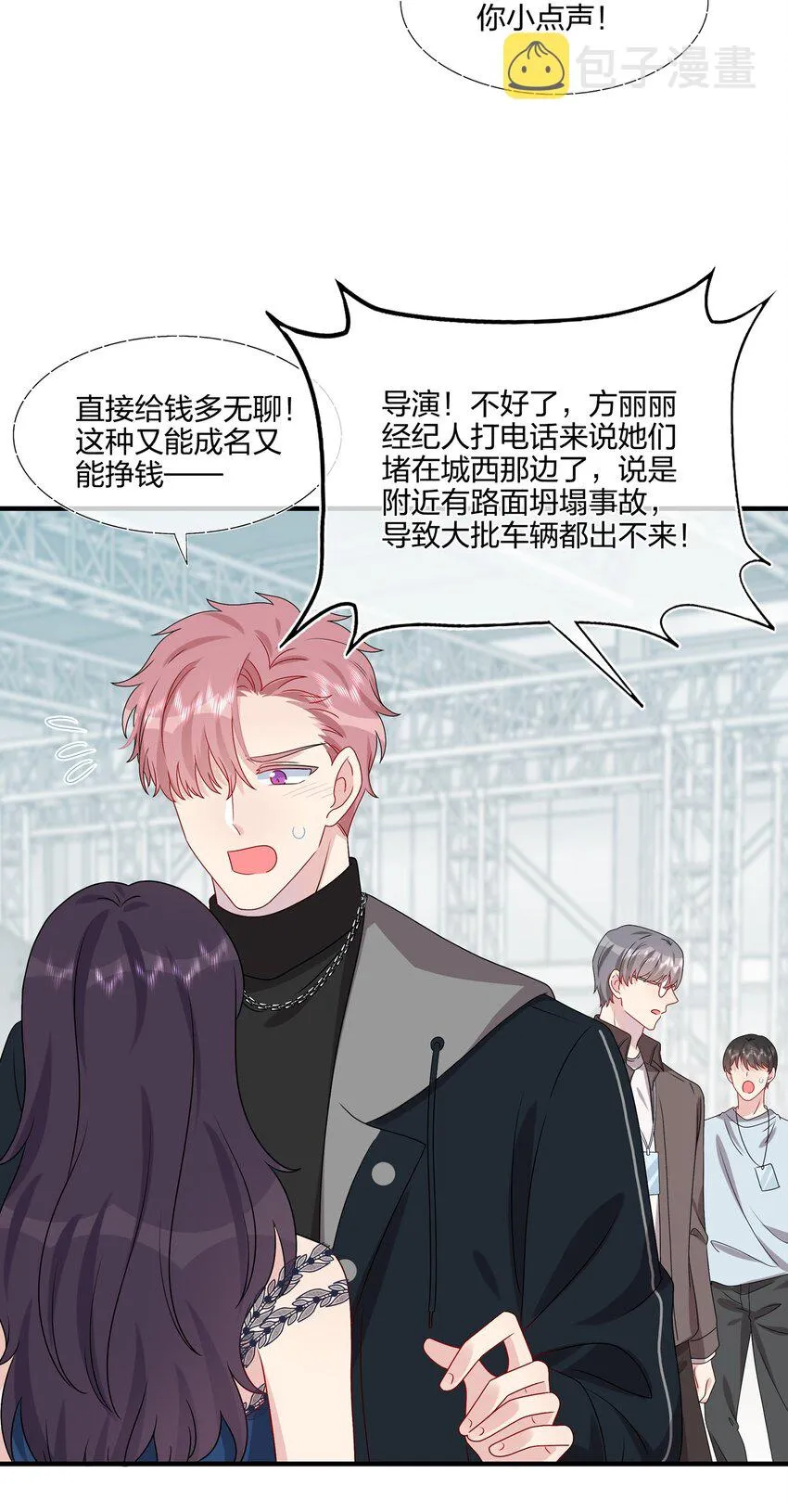 032 给我好好听人说话！4