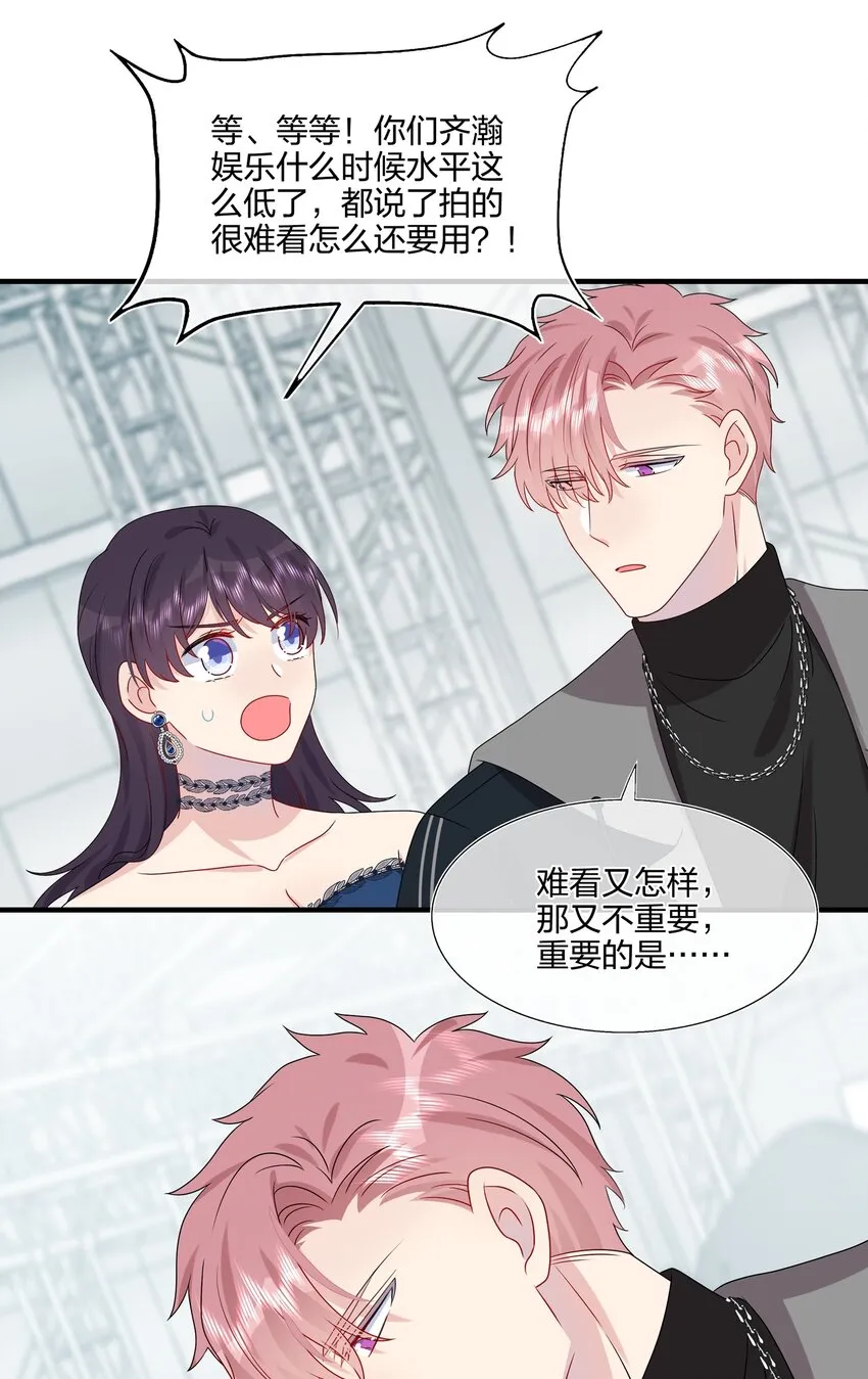 032 给我好好听人说话！0