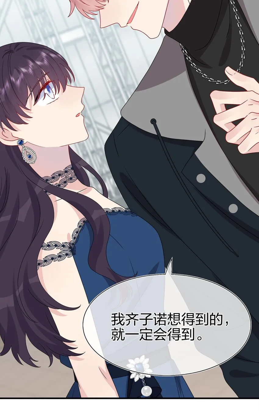 032 给我好好听人说话！1