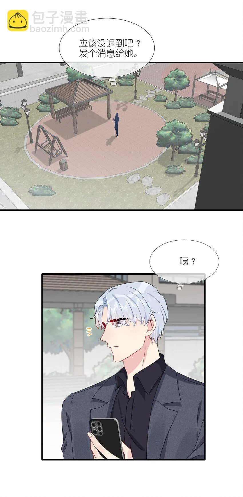 023 大型问路现场2
