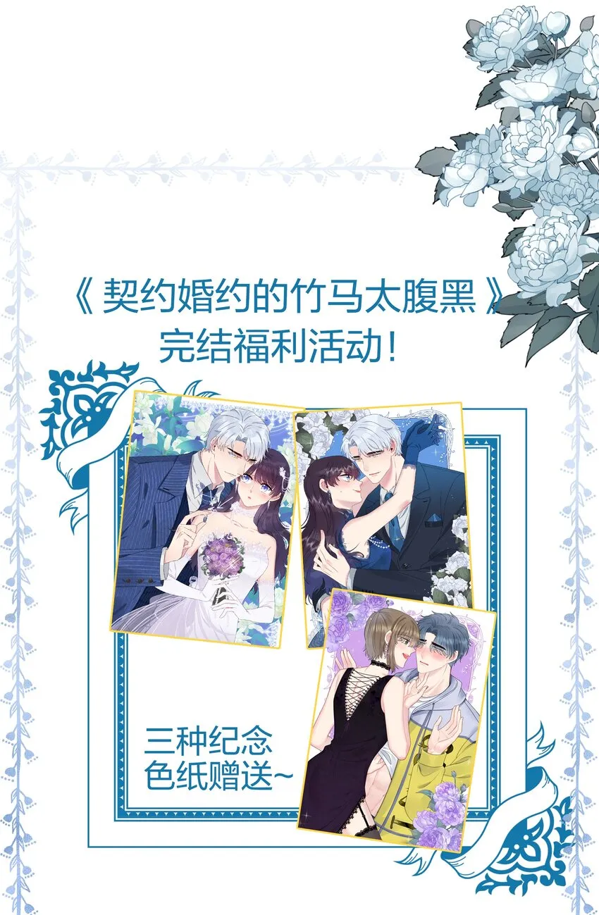 活动名单 公布0