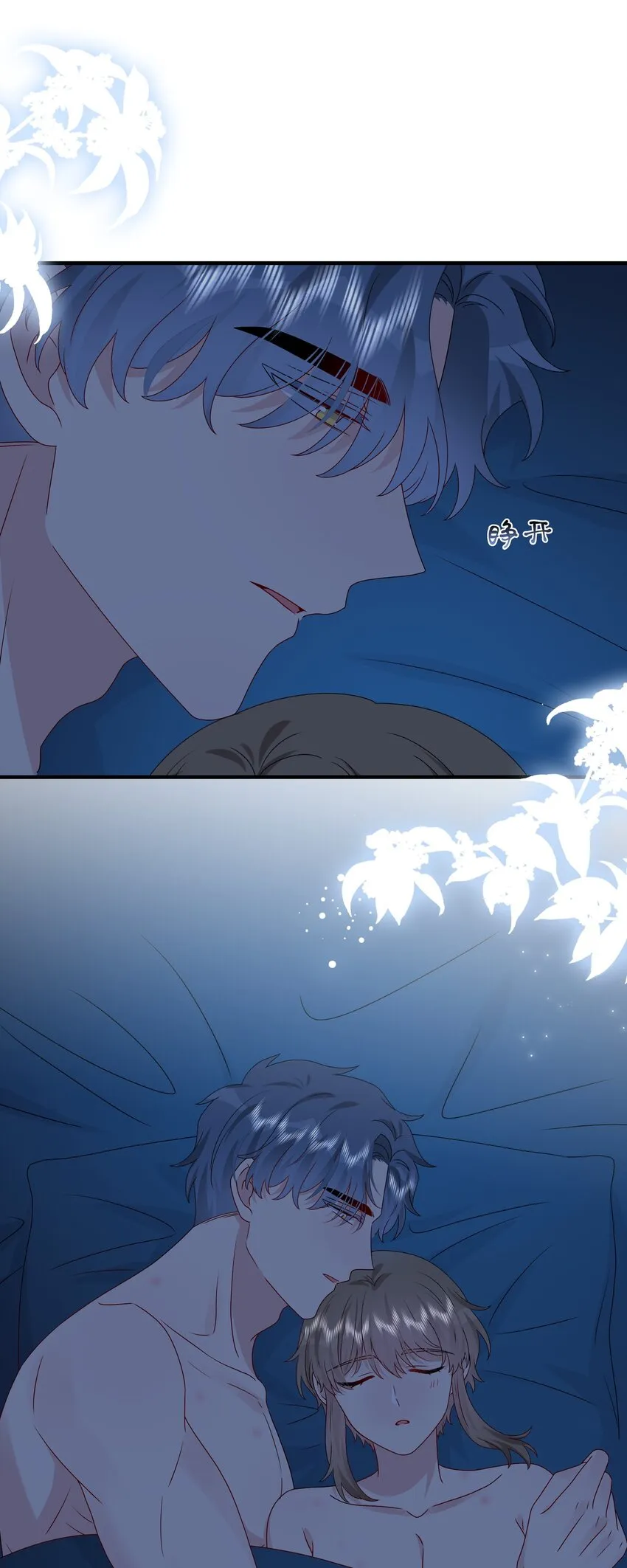037 白小姐……太狡猾了。1
